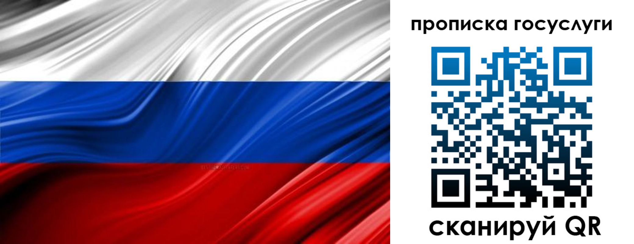 временная регистрация адрес в Кропоткине