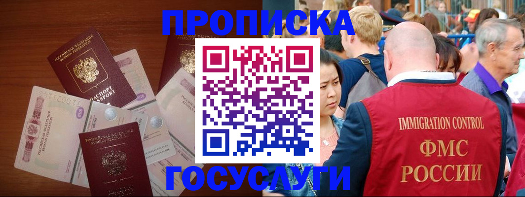 форма 3 в Кропоткине